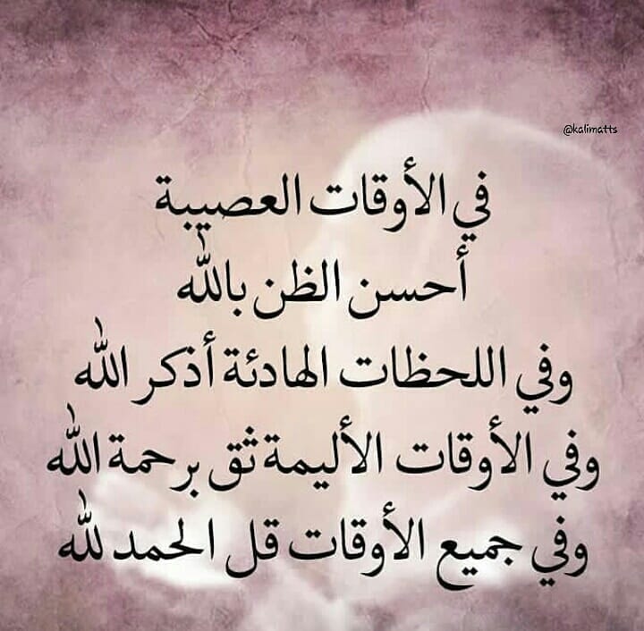 خواطر عن الله عز وجل