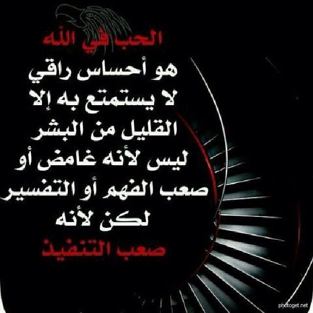خواطر عن الله عز وجل