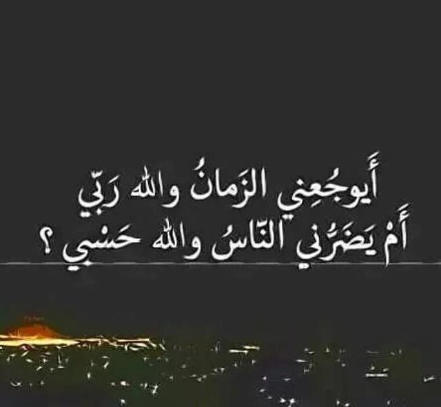 خواطر عن الله عز وجل