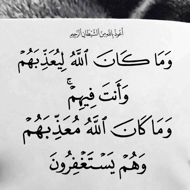 خواطر عن الله عز وجل