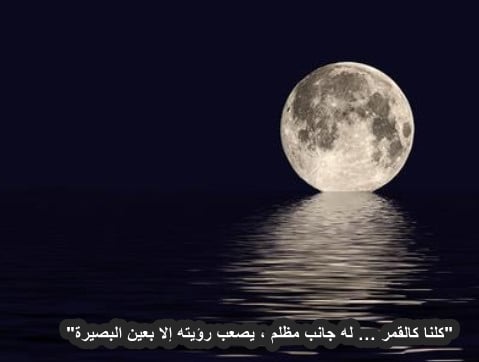 خواطر عن الليل