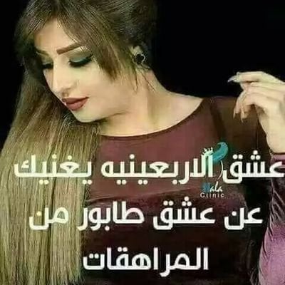 خواطر عن المرأة الاربعينية