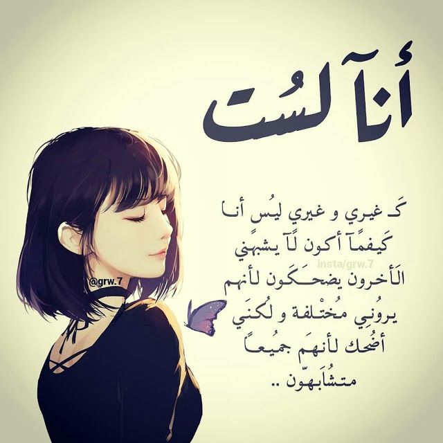 خواطر عن المرأة القوية