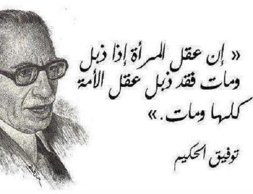 خواطر عن المرأة القوية