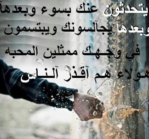 خواطر عن الناس