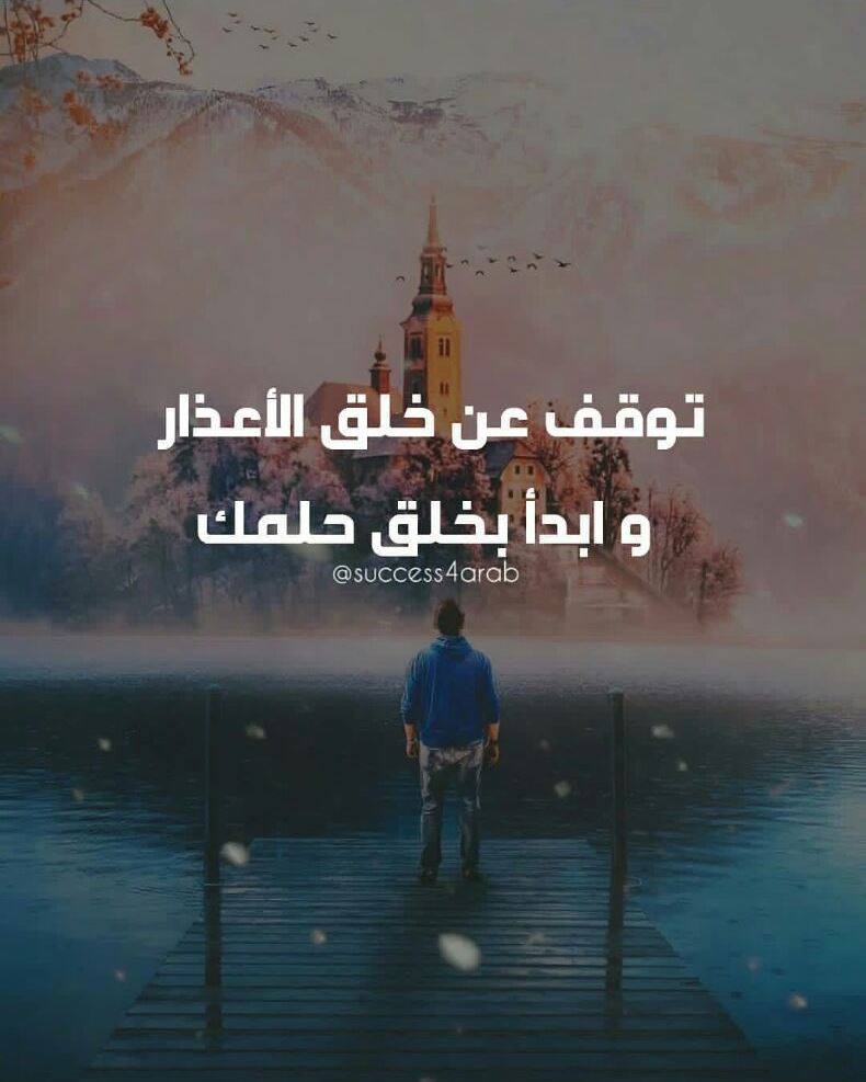 خواطر عن النجاح