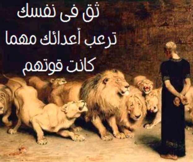 خواطر عن النفس