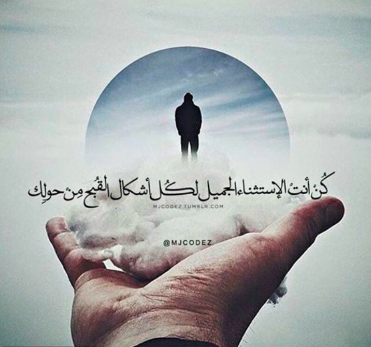 خواطر عن النفس