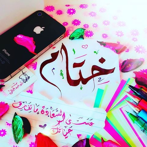 خواطر عن النهايات