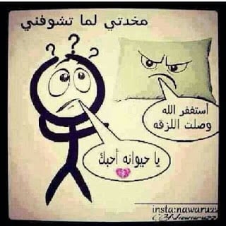خواطر عن النوم