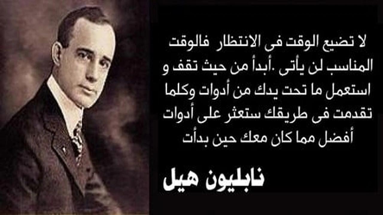 صورة خواطر عن الوقت