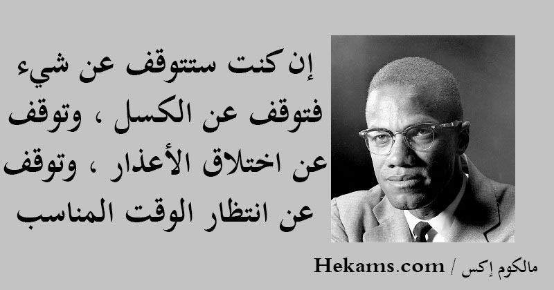 خواطر عن الوقت