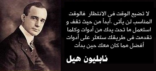 خواطر عن الوقت