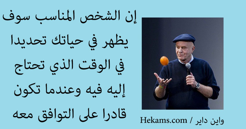 خواطر عن الوقت