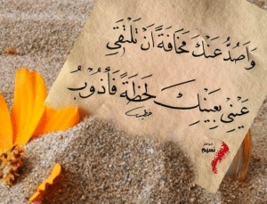 خواطر قصيرة عن الشوق