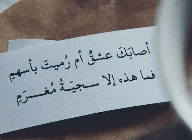 خواطر للحبيب قصيرة