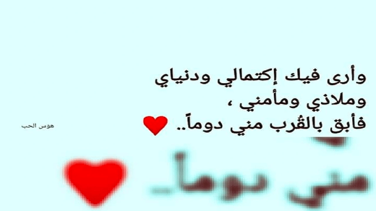 صورة خواطر من القلب