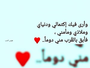 خواطر من القلب