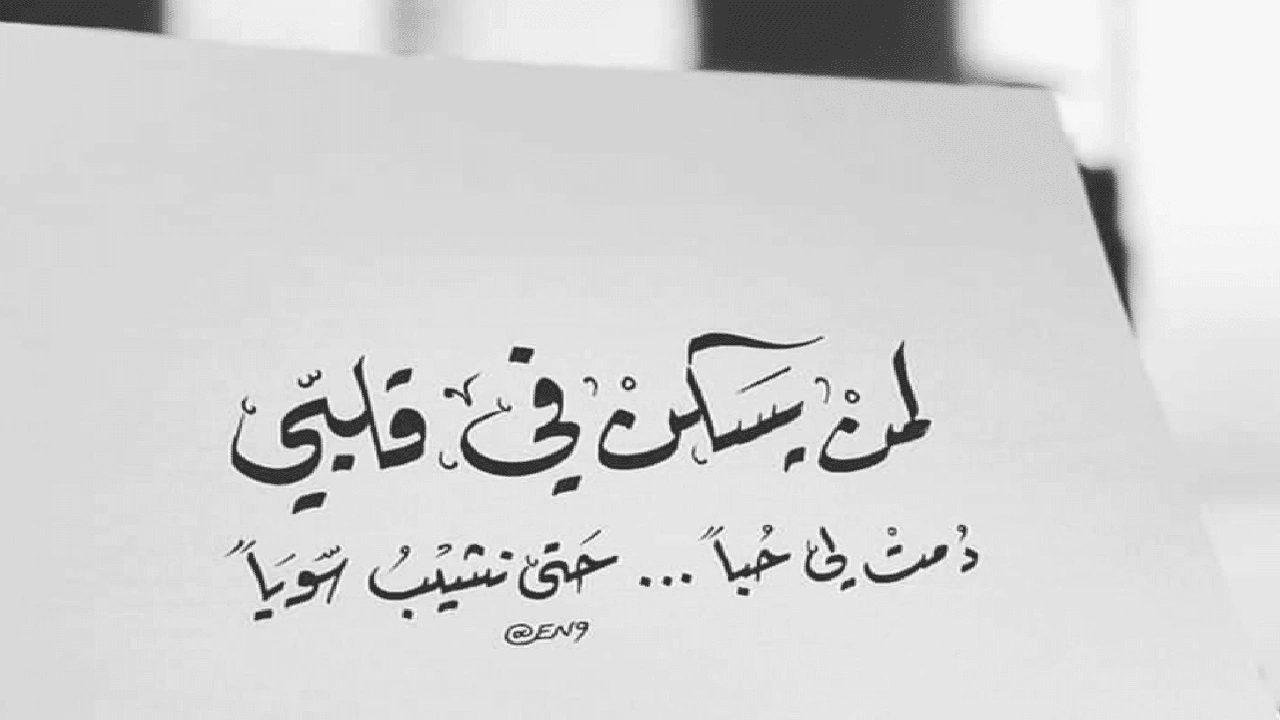 صورة خواطر وعبارات