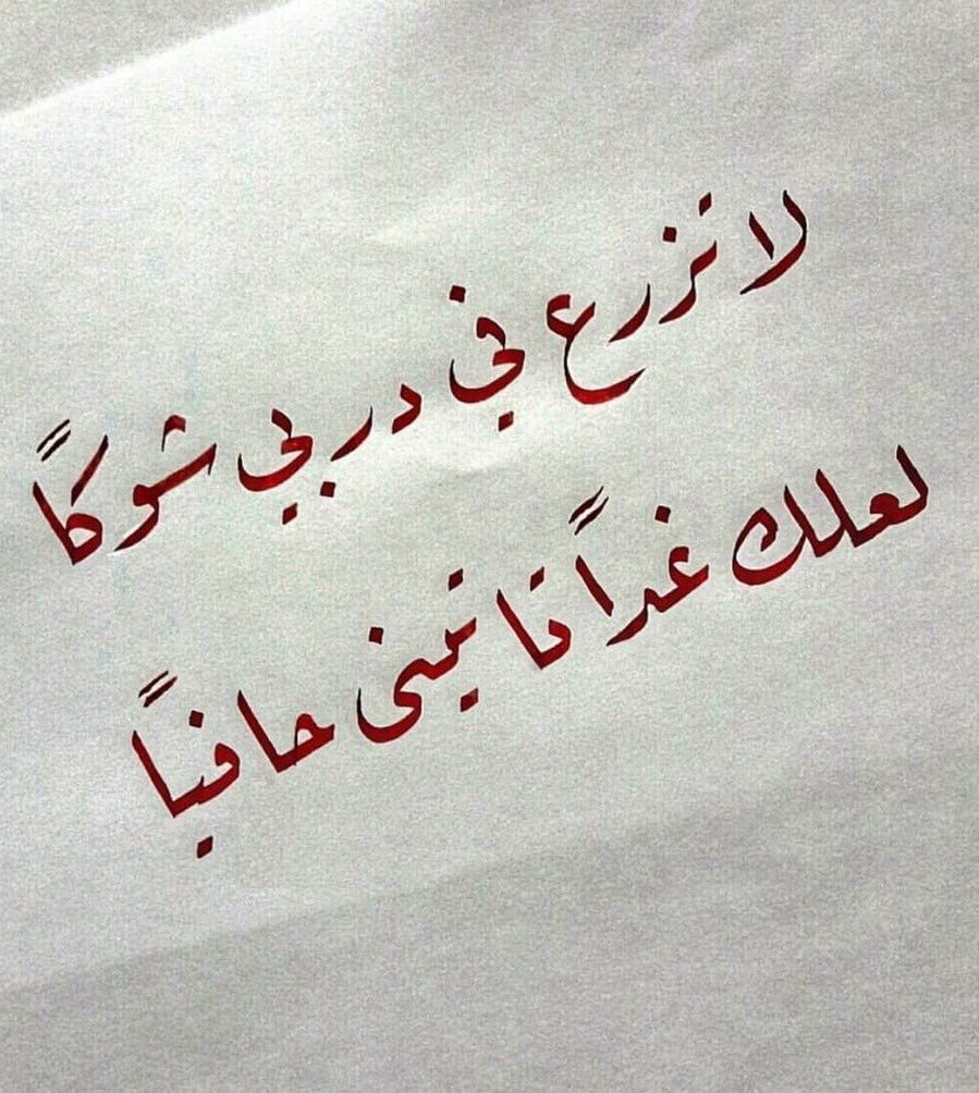 خواطر