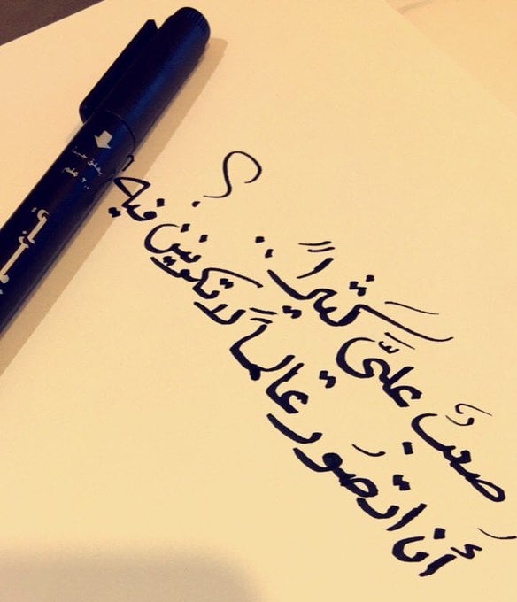 خواطر