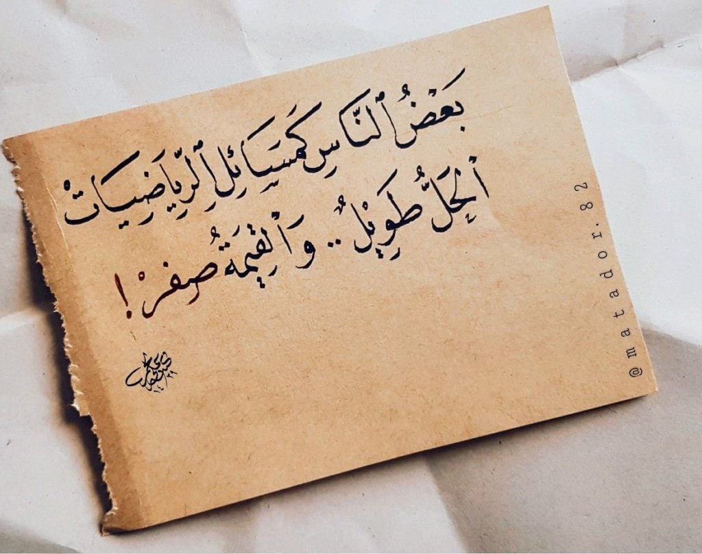 خواطر
