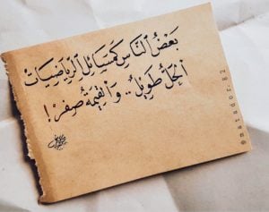 خواطر