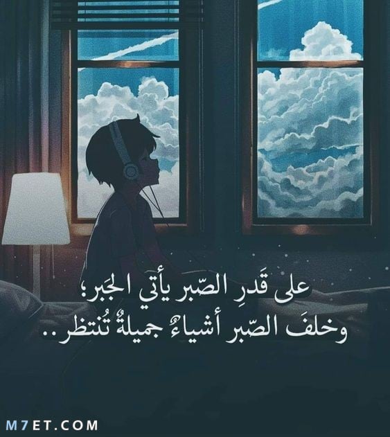 خواطر