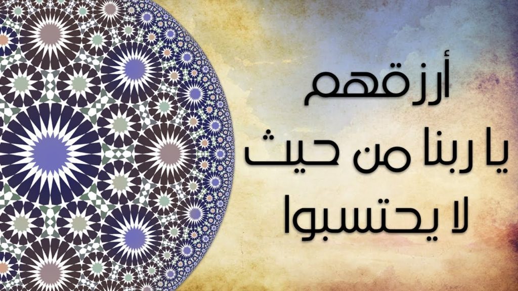 دعاء الاستوداع للاولاد