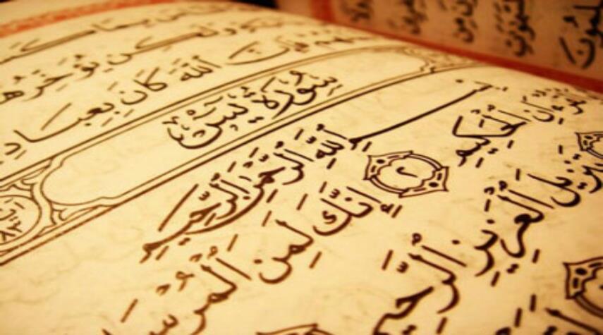 دعاء الامن