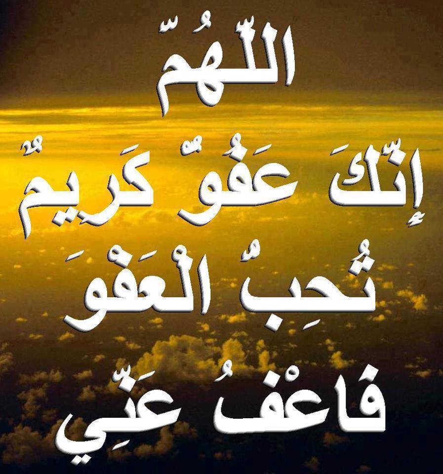 دعاء التوبة قصير