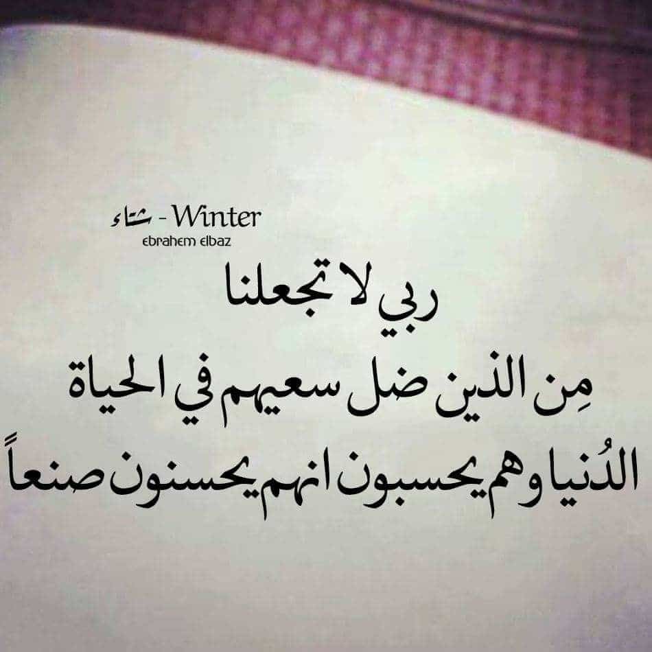 دعاء التوبة قصير