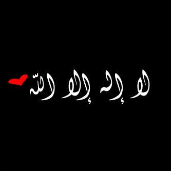 دعاء التوبة قصير