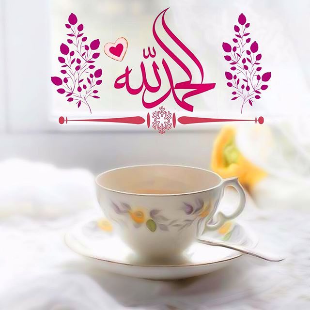 دعاء الحمد : افضل دعاء الحمد وَالثَّنَاءِ على الله