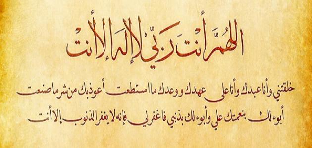 دعاء الرزق