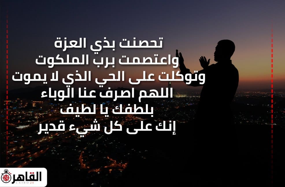 دعاء الستر قصير