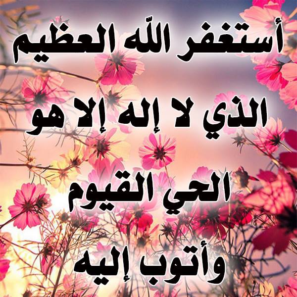 دعاء الستر من السرقة
