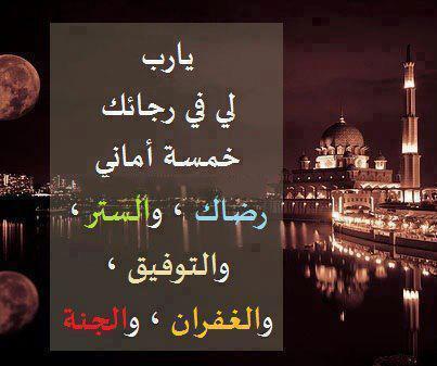 دعاء الستر من السرقة