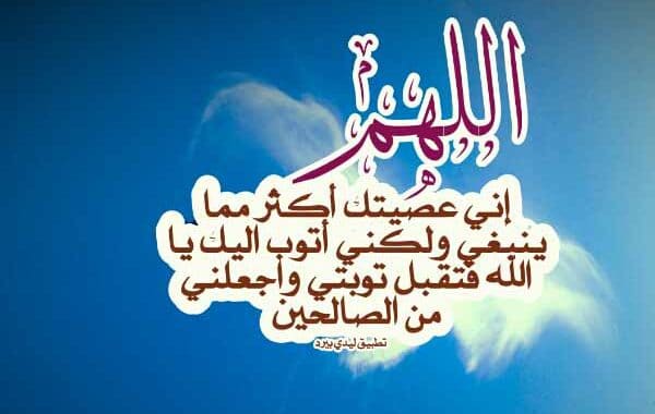 دعاء الستر من السرقة