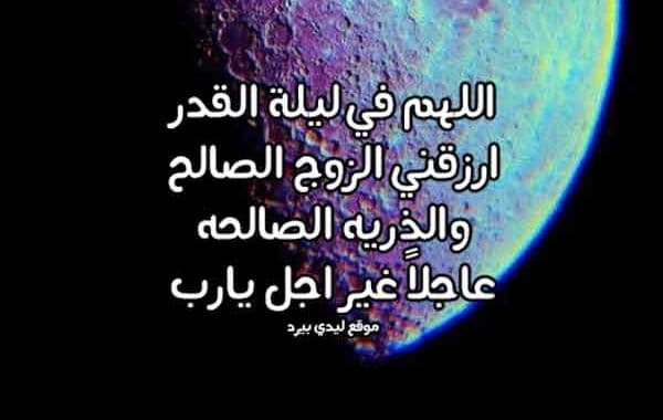 دعاء الستر من السرقة