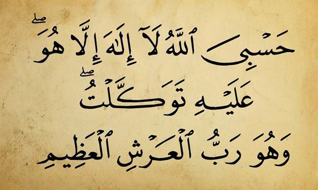 دعاء السفر للأطفال