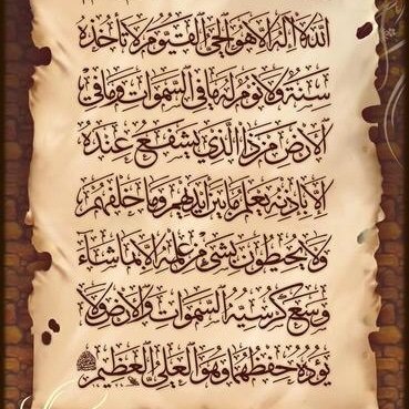دعاء الصباح العفاسي