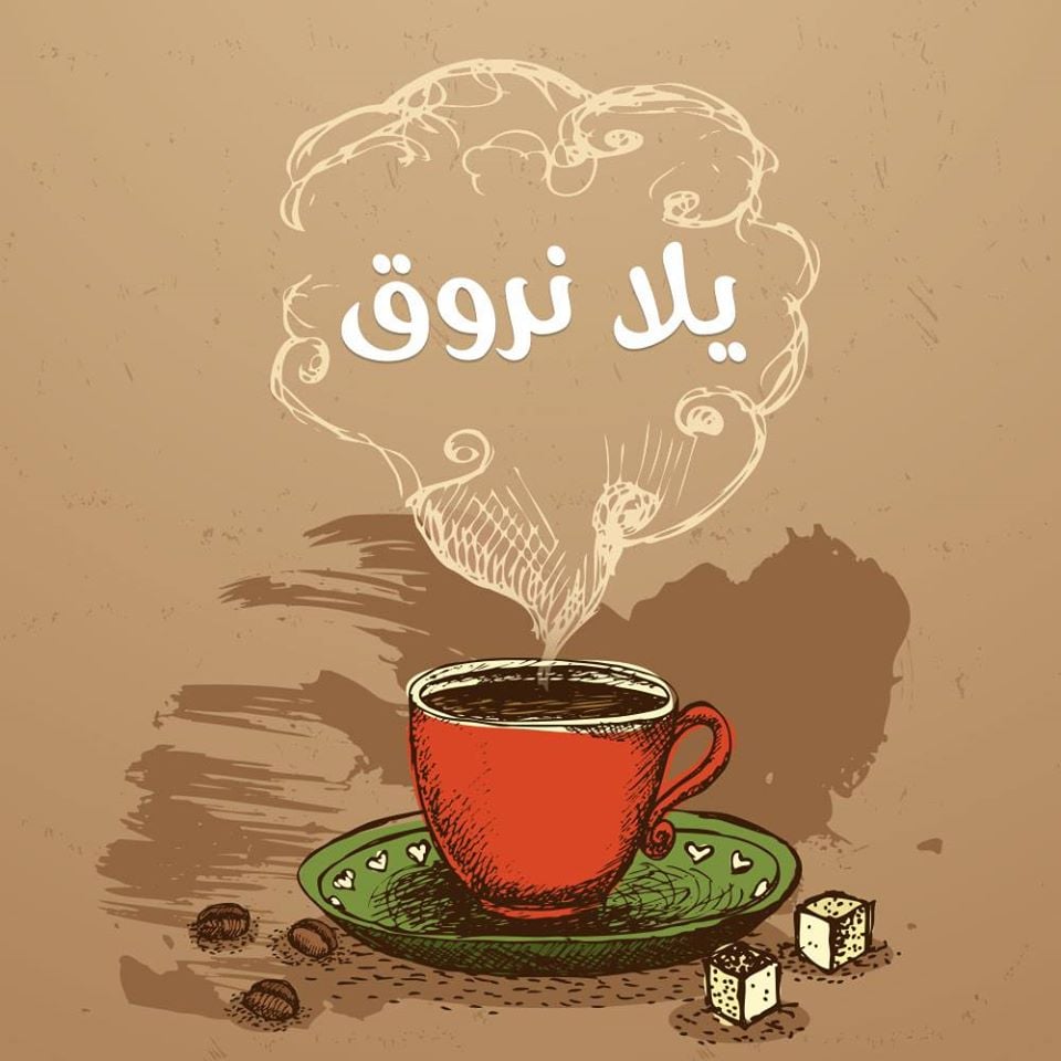 دعاء الصباح تويتر