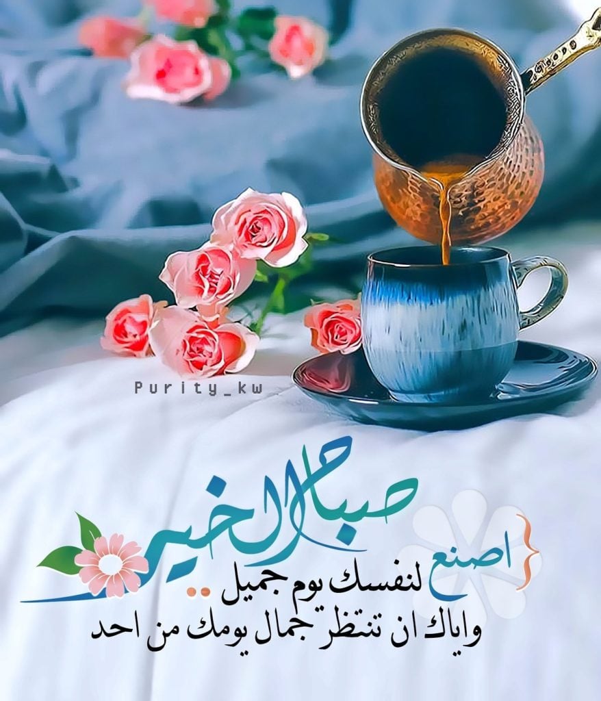 دعاء الصباح تويتر