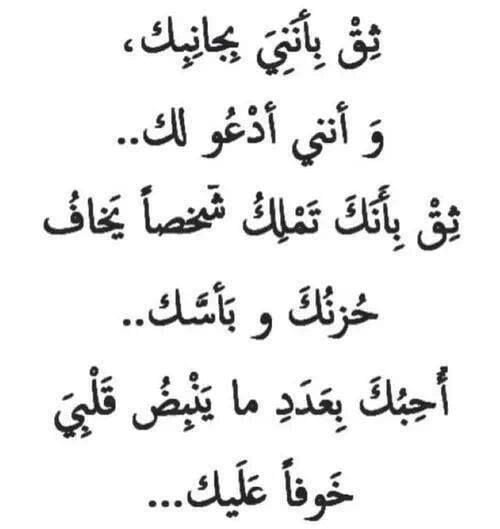 دعاء الصباح لزوجي