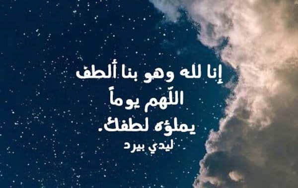 دعاء الليل المستجاب