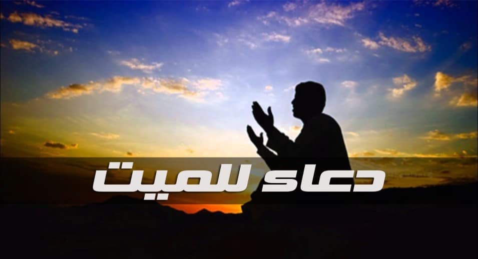 دعاء المطر