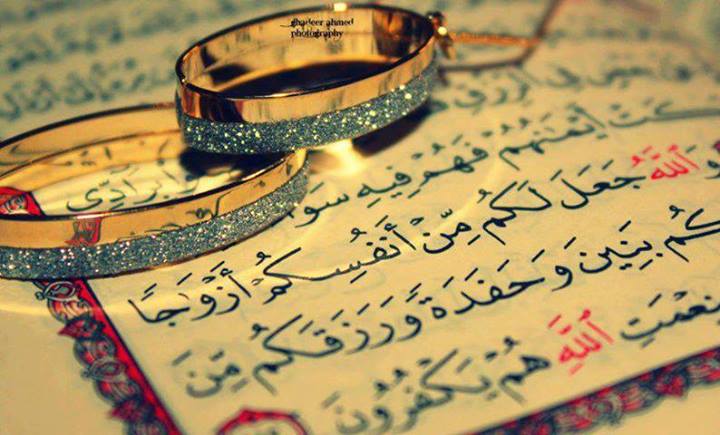 دعاء بالزوج الصالح