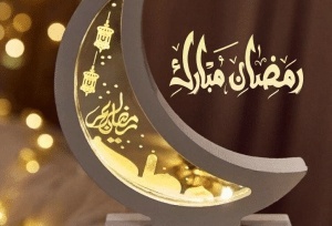 دعاء بمناسبة رمضان