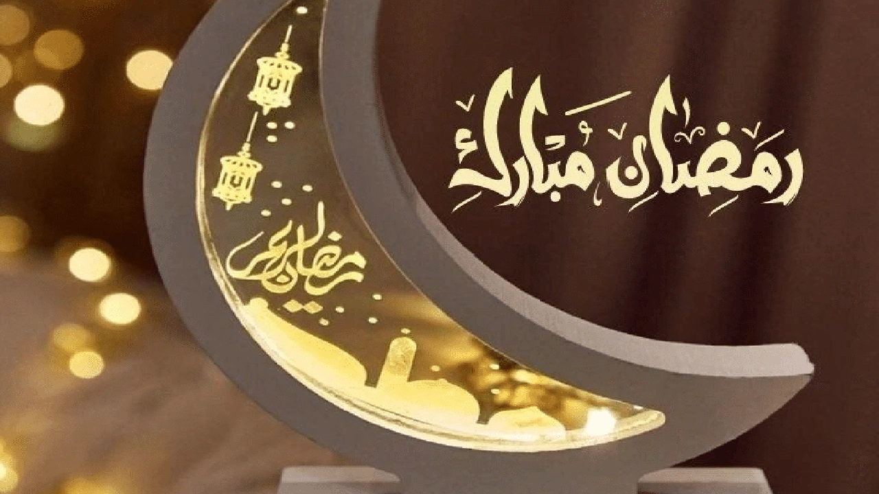 صورة دعاء بمناسبة رمضان